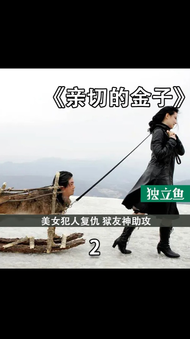 大长今黑化,成为复仇女神!2