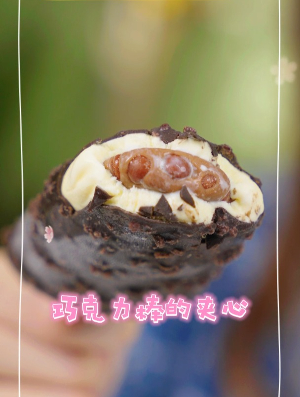 巧乐兹是我这辈子的神!