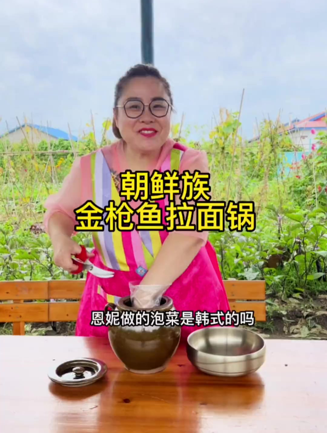 东北的秋天冷嗖嗖的,给家人做顿金枪鱼辣白菜拉面锅暖暖身子