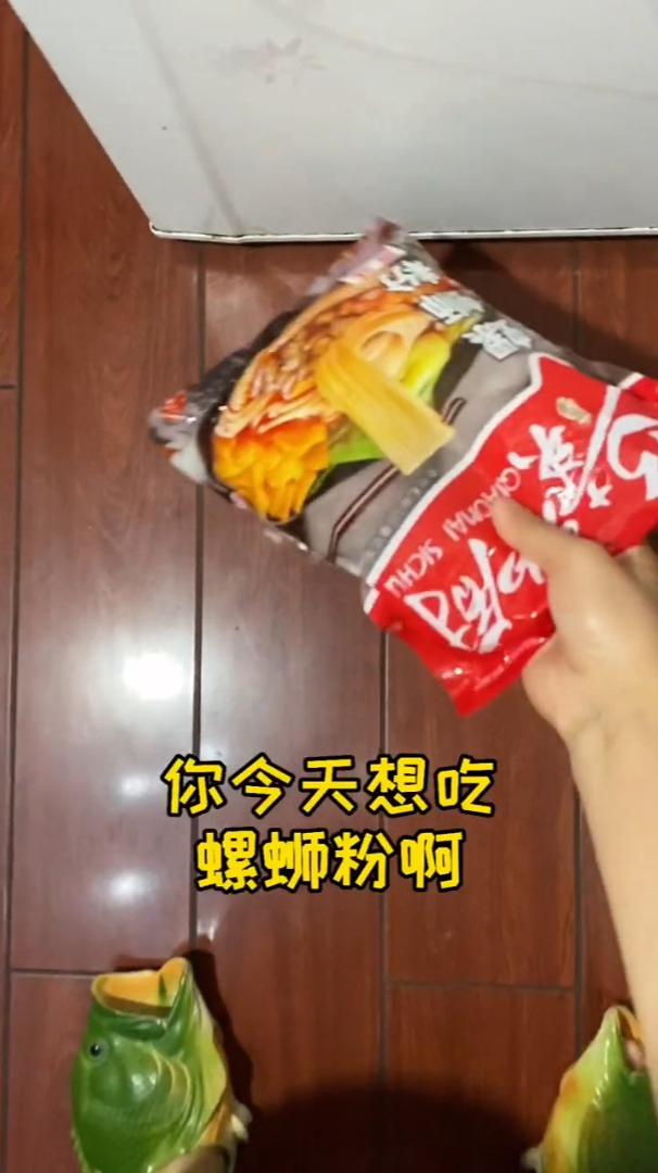 6.1儿童节给我儿子做个螺蛳粉蛋糕尝尝!