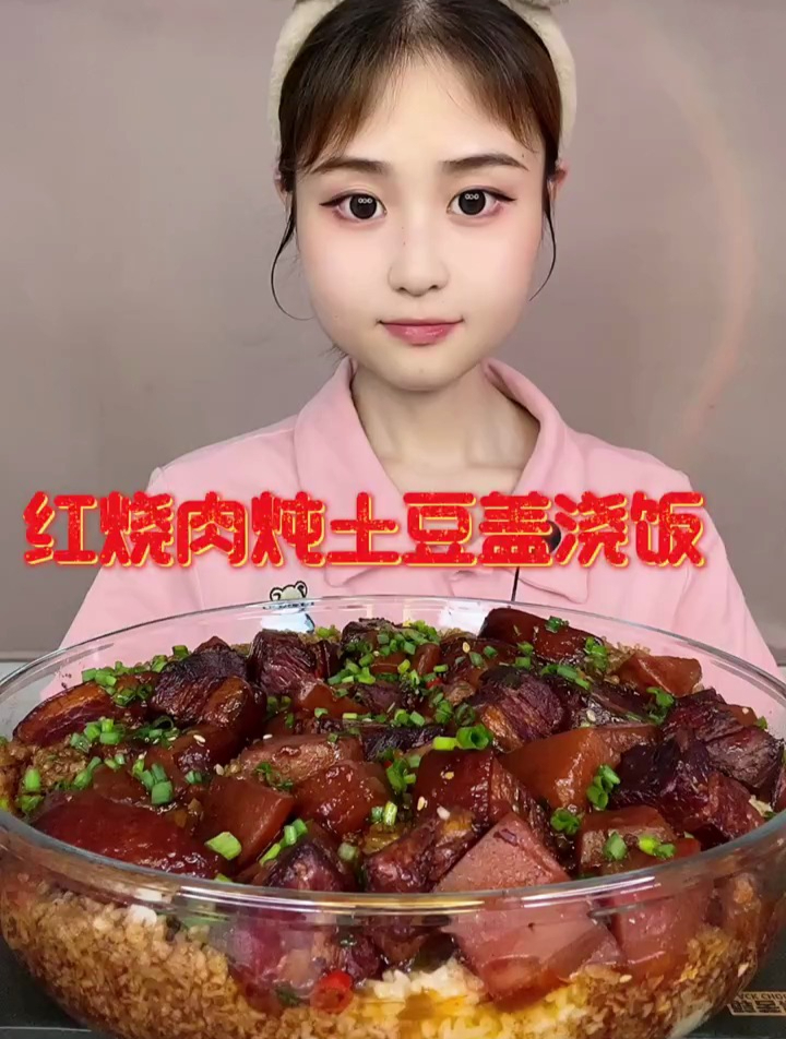 红烧肉炖土豆太香了!土豆绵绵软软的,红烧肉特别入味,嘎嘎好吃