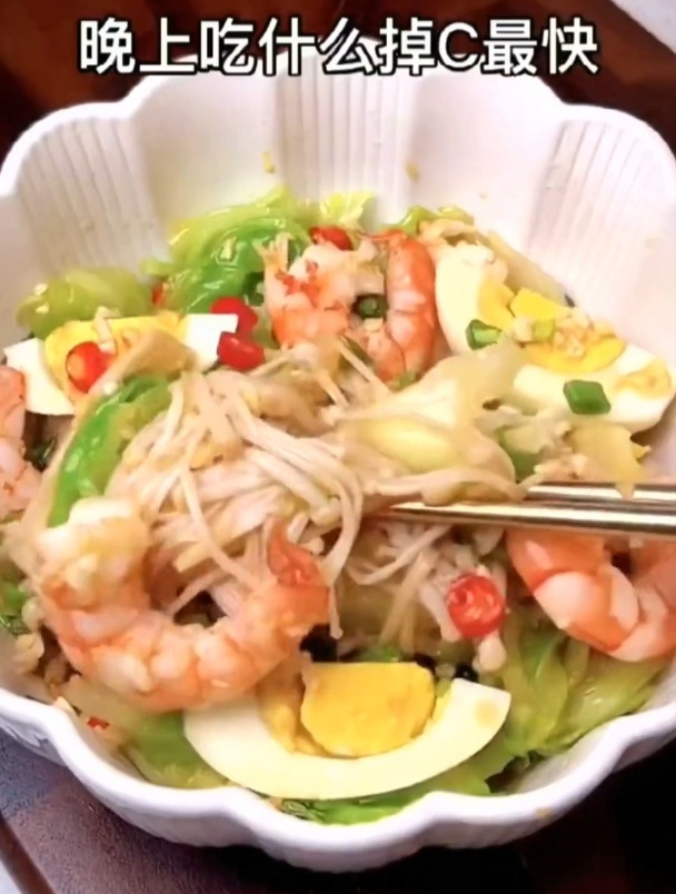 晚餐吃什么掉秤最快!来看看我掉秤30斤的营养减脂餐!