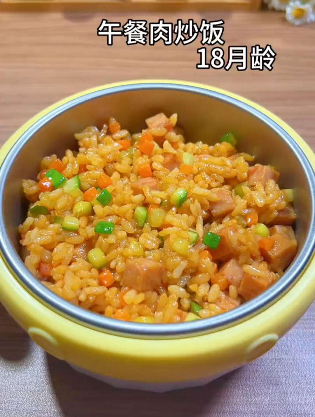 午餐肉炒饭,真的太香了,宝宝超爱