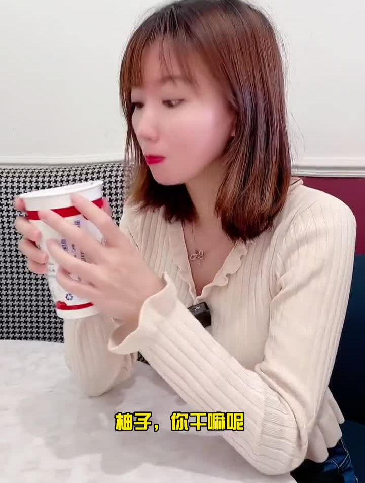 铁真竟然出了这么大杯的酸梅汤,竟然还有盲盒刨冰!