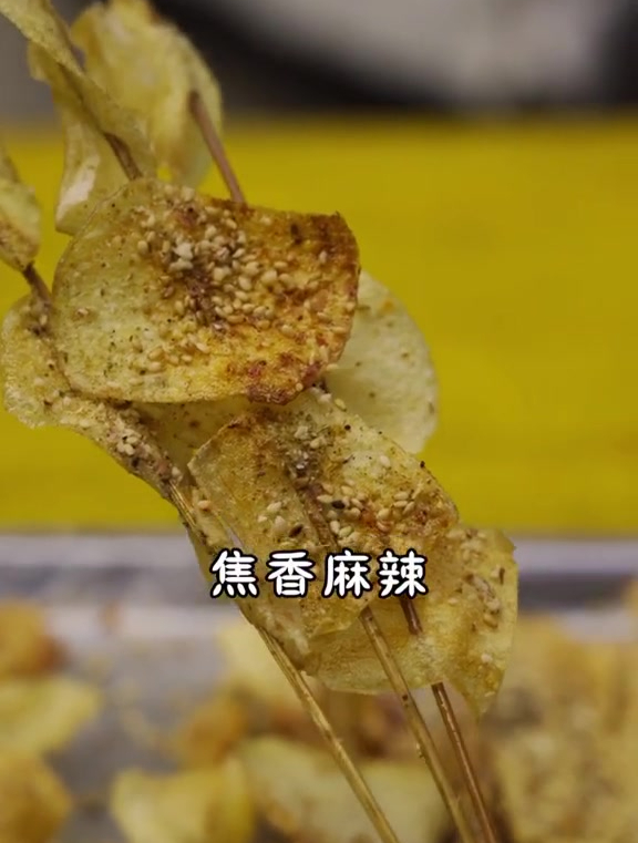 藏在居民楼里的蛙蛙鱼炸串,是什么神仙味道
