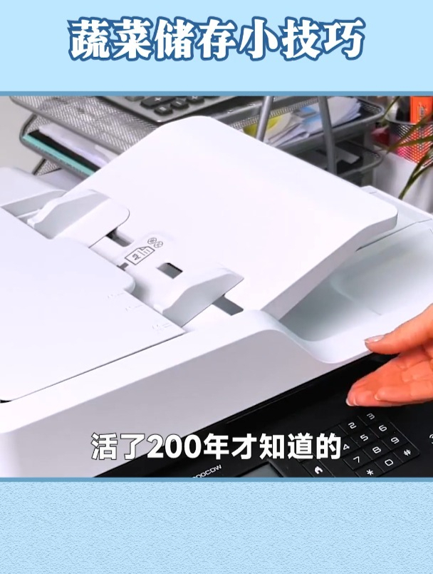 蔬菜不用放冰箱,就可以保存的方法