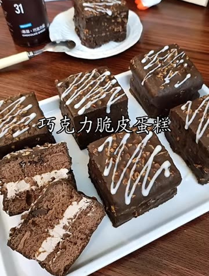 今天做了拥有三重口感的巧克力脆皮蛋糕,一口下去敲满足!