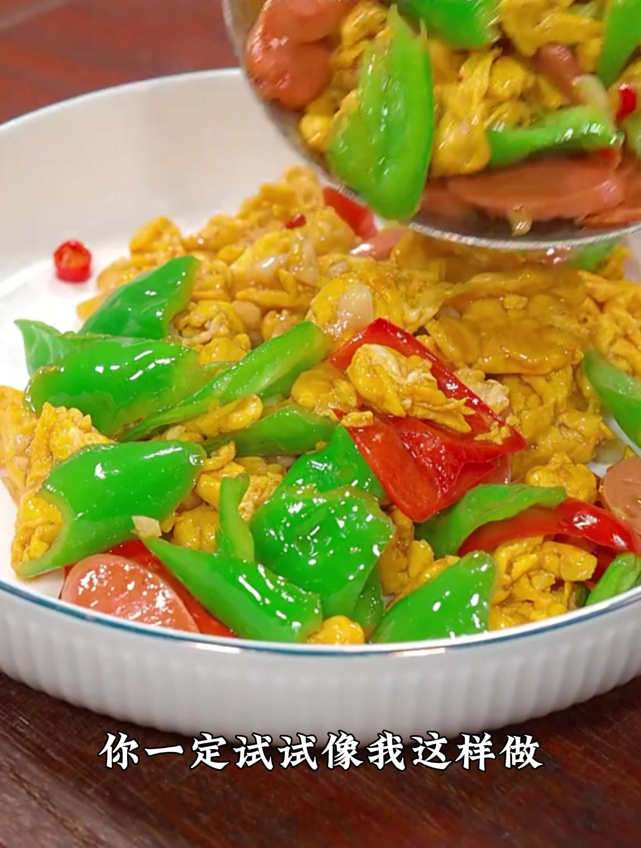 青椒火腿炒鸡蛋,你一定试试这样做,简单好吃又下饭