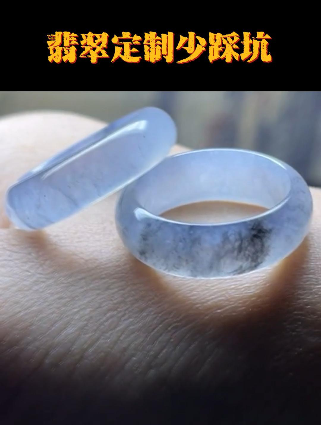 水墨乌鸡戒圈一对结缘,恭喜这位翠友!