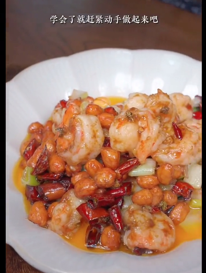 宫爆虾仁的正确做法,调汁和上浆是关键,酸甜鲜辣外酥里嫩真好吃