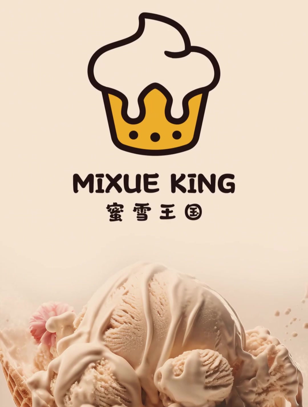 见识一下设计师给奶茶店设计的logo,眼前一幕,看着就有食欲!