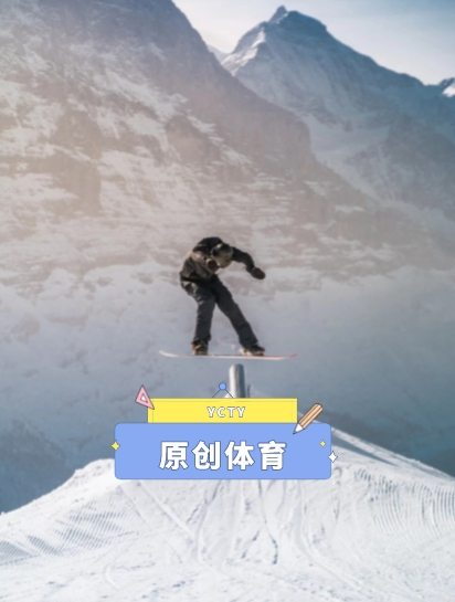 贝尔纪录片 第三集 齐达内和贝尔的矛盾因何而起5