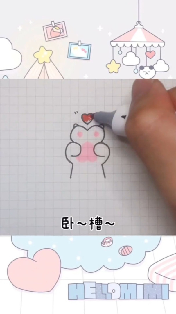 比心的猫爪简笔画配上魔性的歌词我已被洗脑了