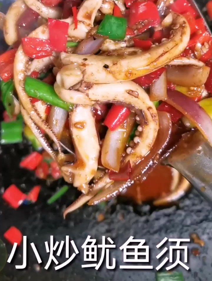 小炒鱿鱼须,也可以铁板烧