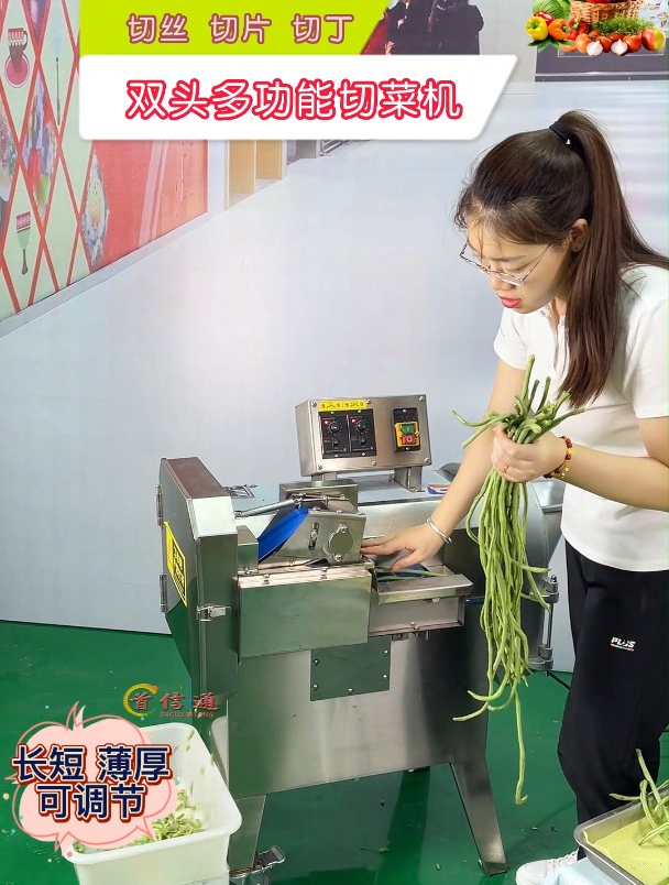 一机顶十人的 切菜机,一小时能切500斤菜,各种蔬菜水果都能切