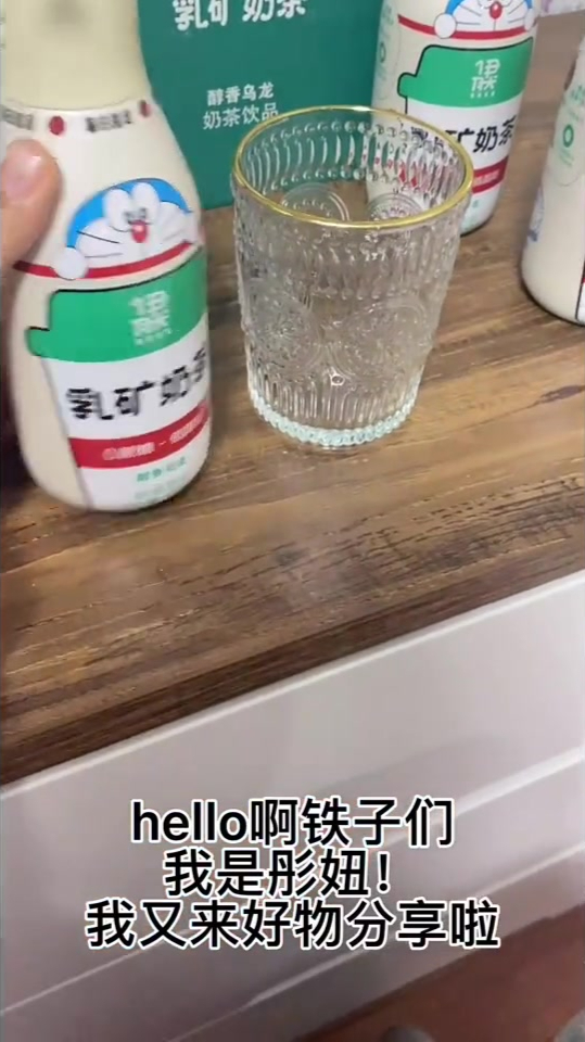 减肥期~狂喝不胖的低卡奶茶