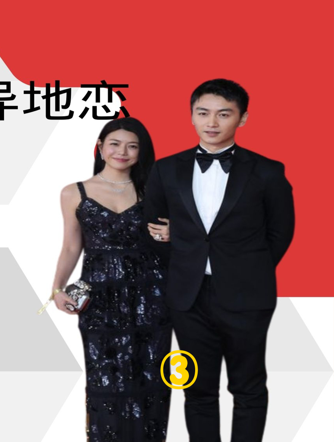 陈妍希节目坦白拒绝异地恋?注意她的说法,难道陈晓没给足安全感