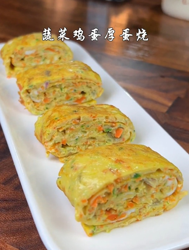 好吃到爆的蔬菜鸡蛋厚蛋烧,当作减脂期的早餐 真的太棒了!