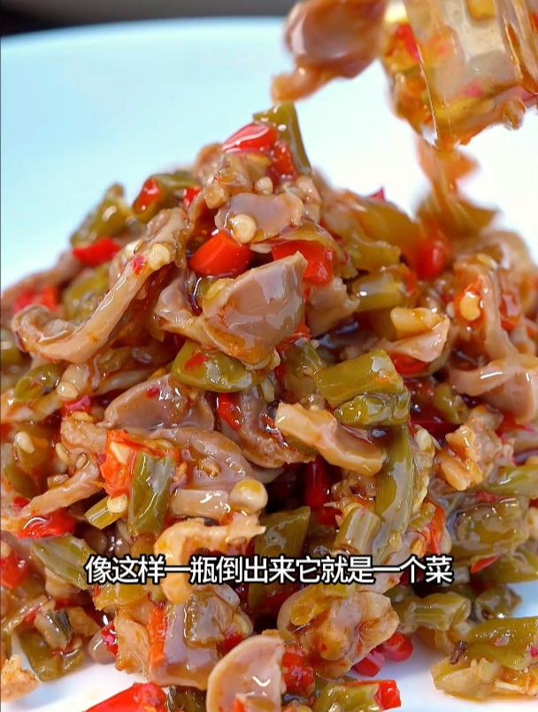 每次吃饭前富贵都要来点酸辣鸡杂开开胃