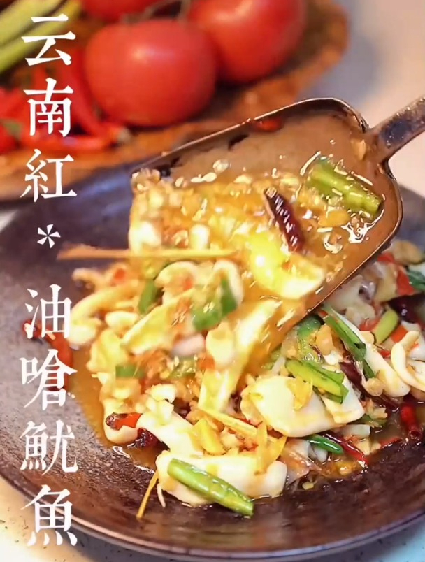 吃重口味油呛鱿鱼,配冰镇葡萄酒简直太爽了