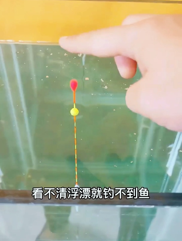 有了它再也不用担心有口打不着,不仅放大鱼口信号,还十分灵敏