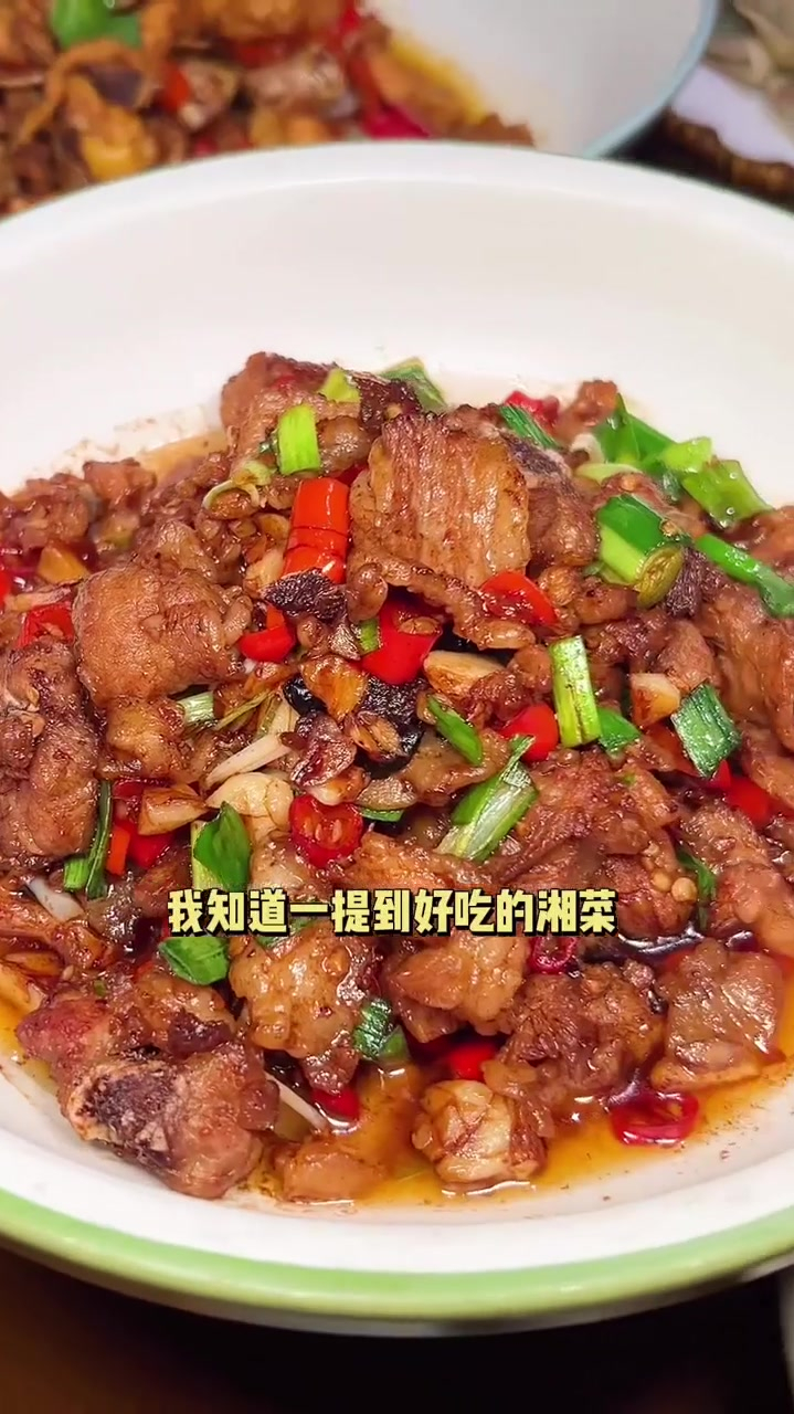 一提到湘鼎盛,你们就说肉汁拌饭,这不新上的几道也是绝绝子!