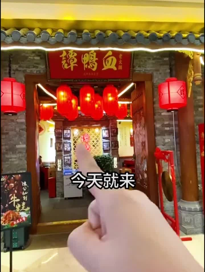 南通万象城 谭鸭血今天豪横一把,猜猜我打给了谁?