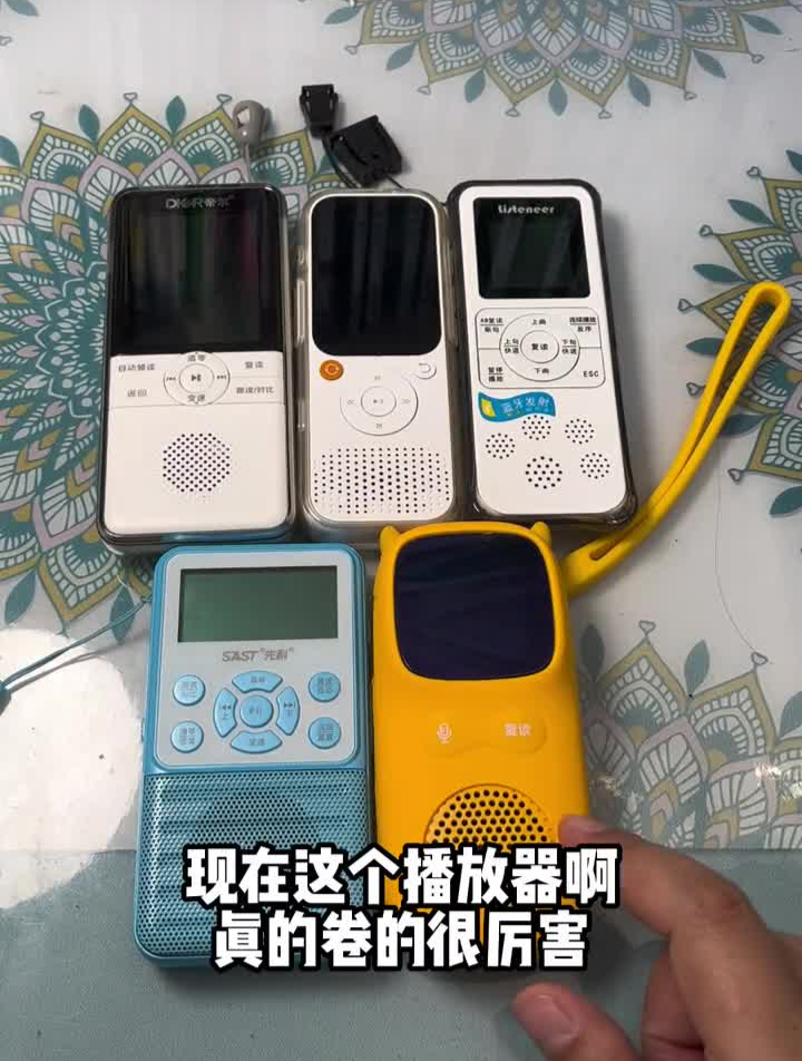 5款播放器优缺点对比合集来了,大家可以根据孩子年龄段选择哦