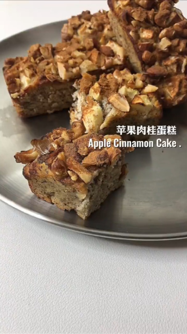 0糖油蛋糕|苹果肉桂蛋糕|减脂甜品