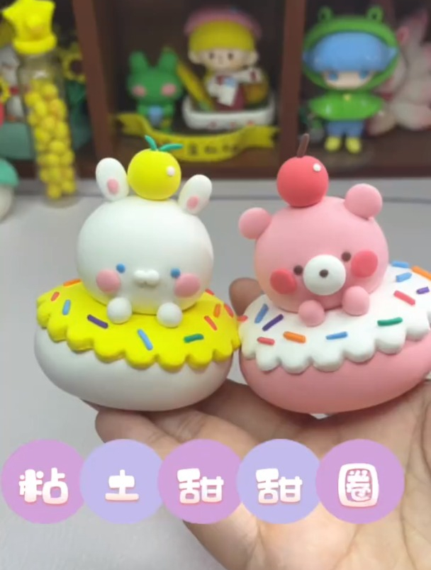 来做粘土甜甜圈吧