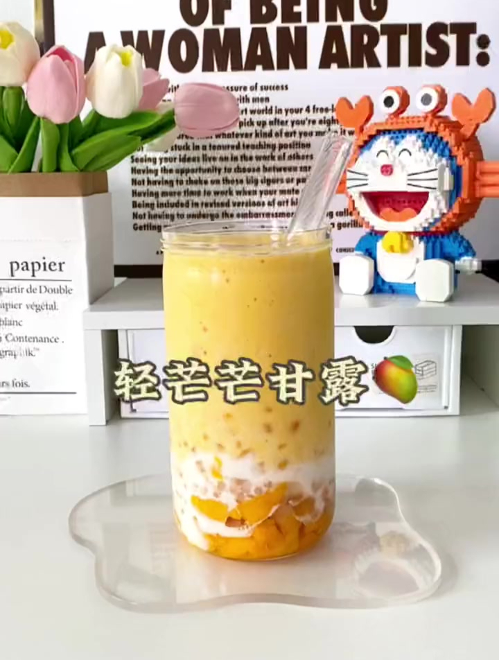 喜茶的轻芒芒甘露被我复刻出来啦!巨好喝