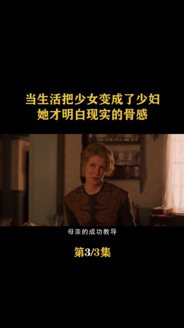 被美国人追捧百年的爱情片,趁年轻一定看一遍,或许改变你的一生