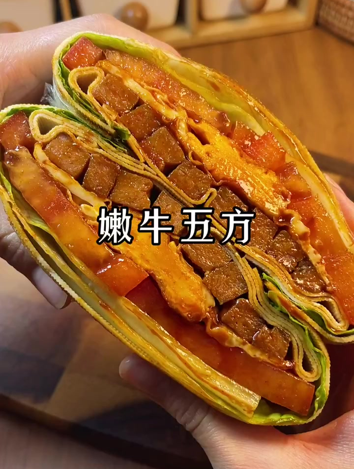 分享我的午餐,好吃又 蛋白质 满满,豆皮版嫩牛五方
