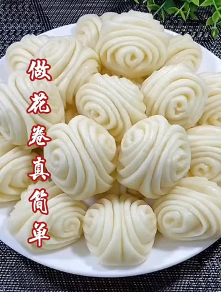 花卷的简单做法,美食花卷
