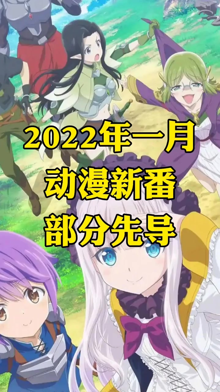 你们等的新番来了,后期待完善