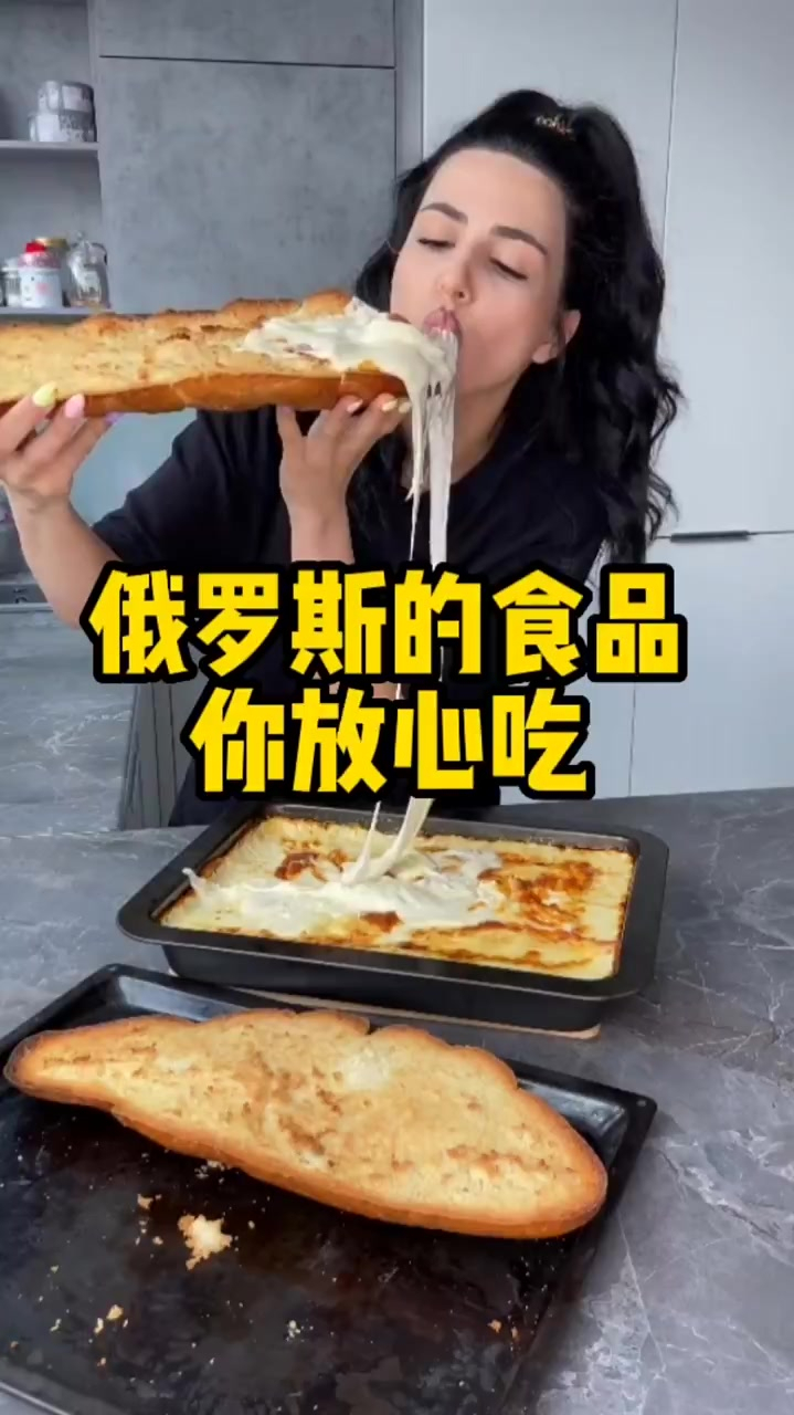 俄罗斯的食品你可以放心吃 俄罗斯 俄罗斯蜂蜜 俄罗斯黑巧克力