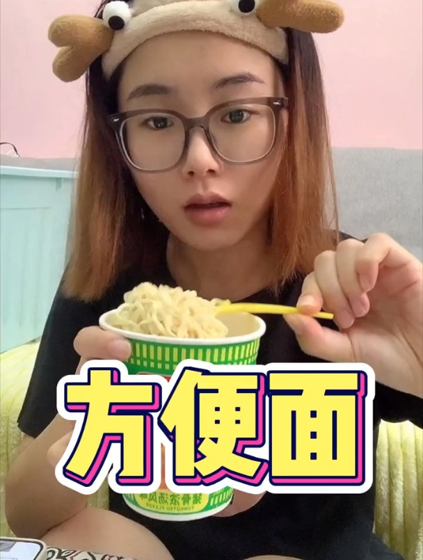 可以当早餐的合味道,方便面拥有十四种不同口味
