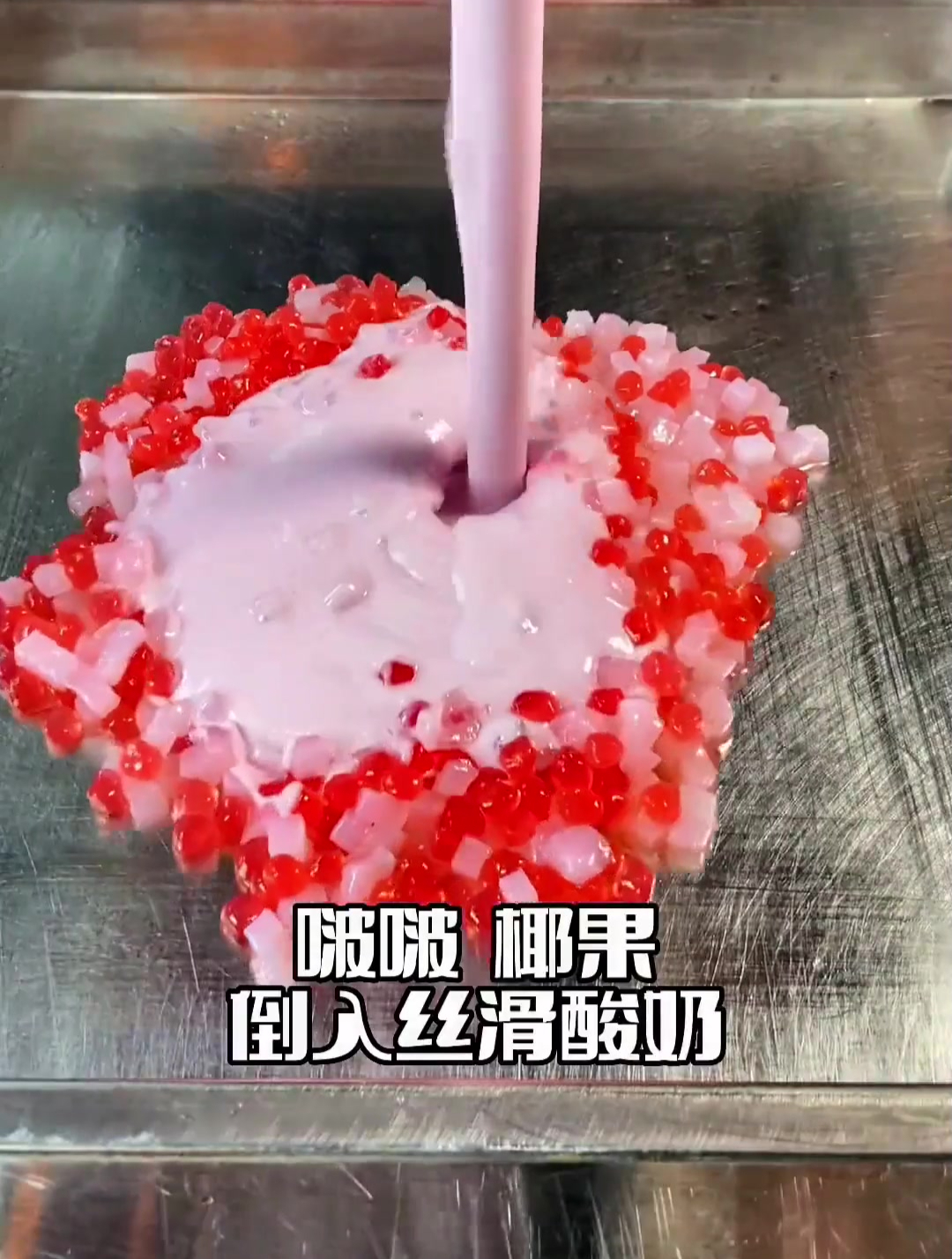 1万元买的炒酸奶小吃车,每天卖两小时,一天收入400多