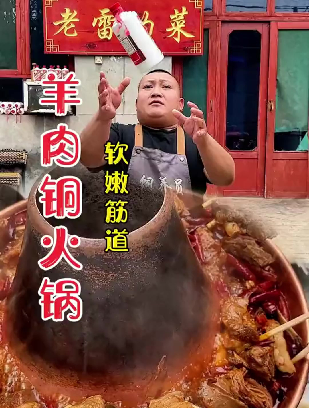 羊肉铜火锅-汤浓肉香-这样做的羊肉确实好吃