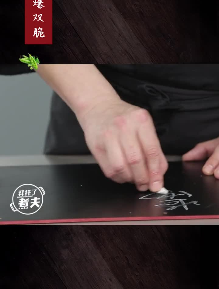 酱爆双脆,经典本帮菜,浓油赤酱的代表!绝对的米饭杀手!