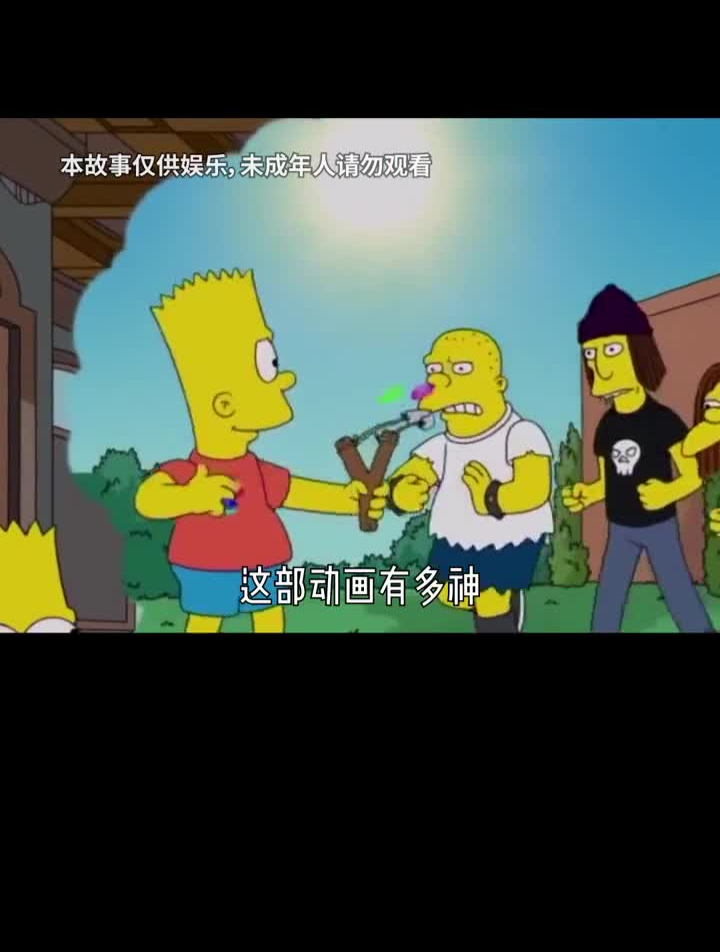 一部动画片,竟然能神奇预言30多次,这会是巧合吗?