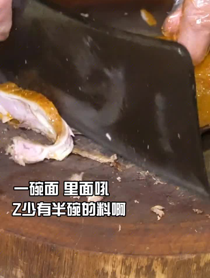 干饭了!翔安超平价鸭仔面!加油打工人!