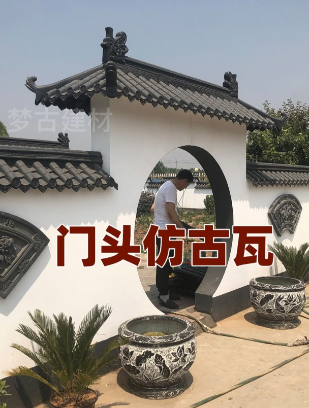 门头用什么仿古瓦好看?PP树脂瓦 院门瓦 店面门头瓦