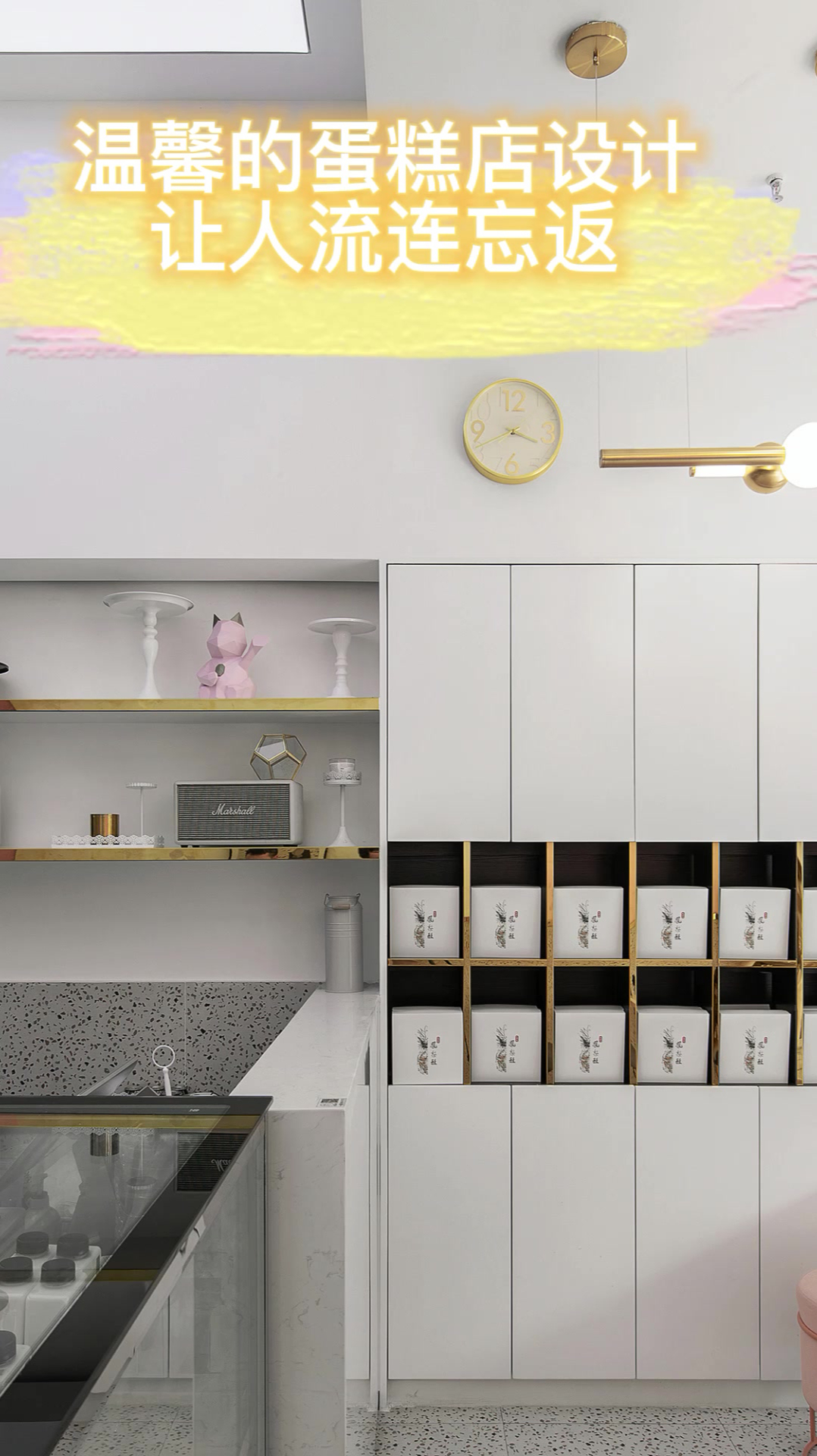 蛋糕店的装修设计,蛋糕店实景案例效果图