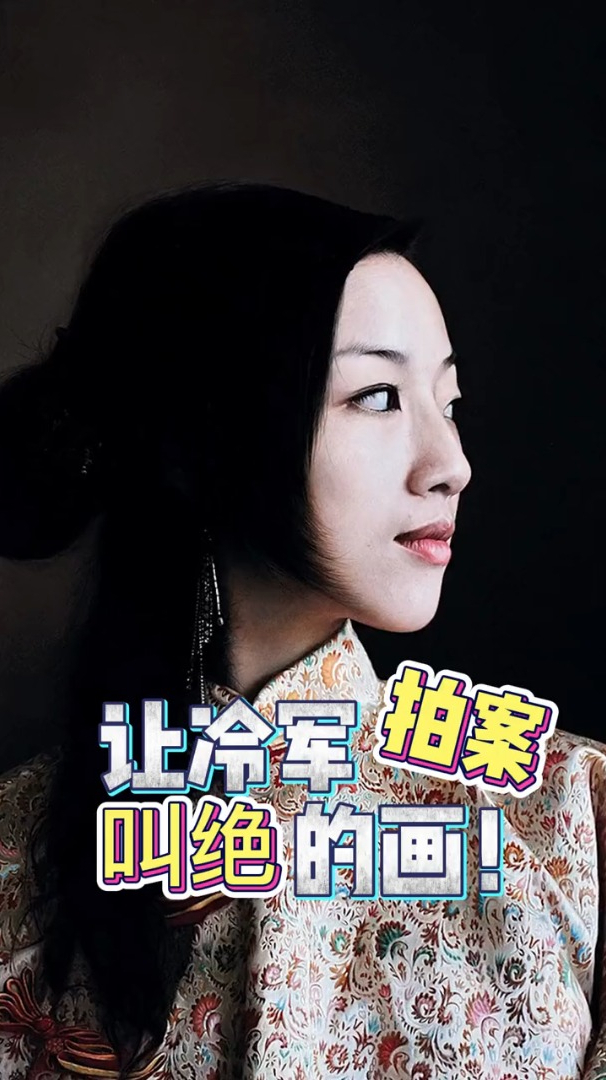 2颗白菜竟然拍到了43万,跟冷军比谁画的好