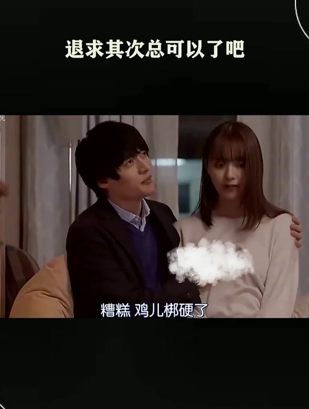 退求其次总可以了吧