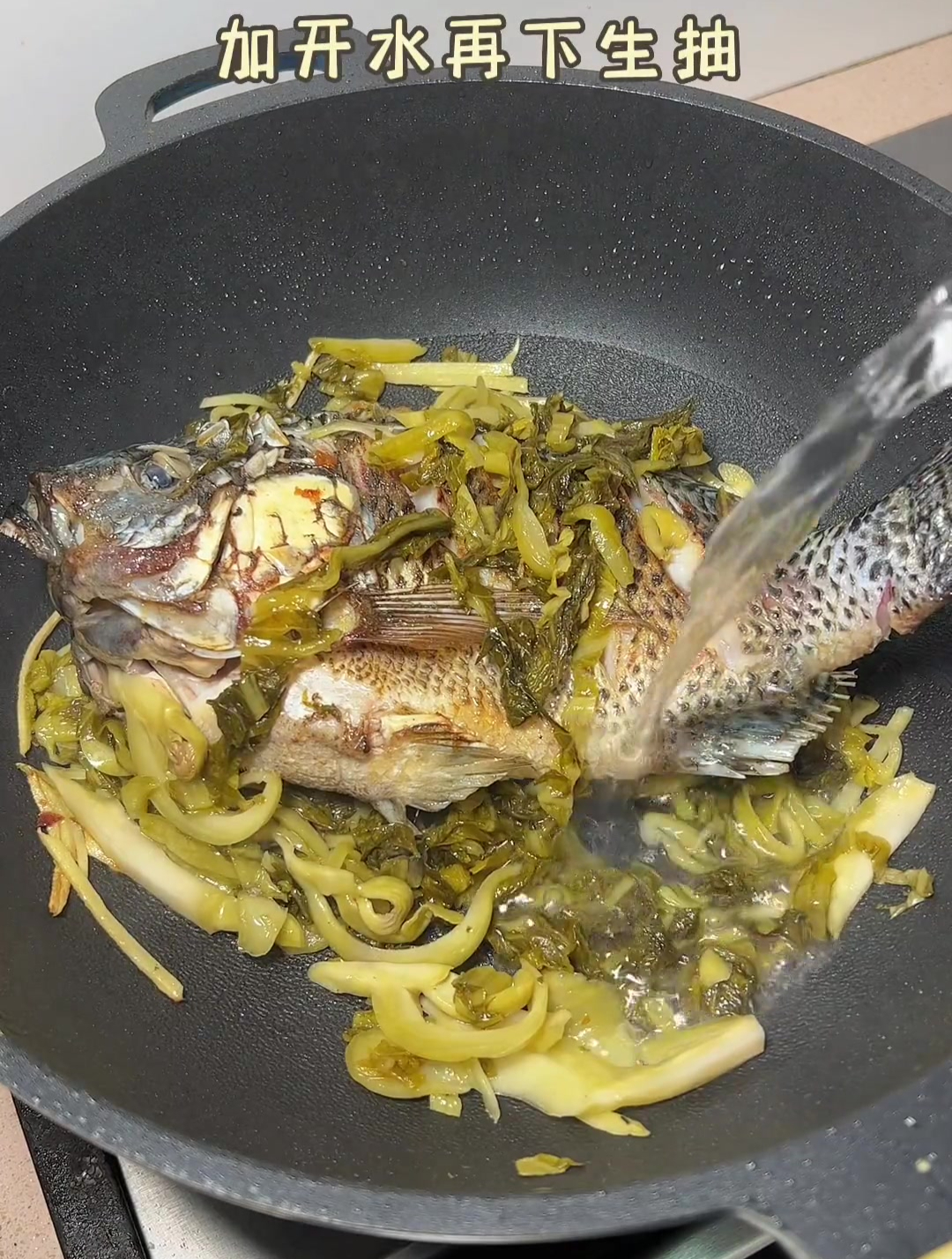 潮汕家常菜酸菜焖罗非鱼