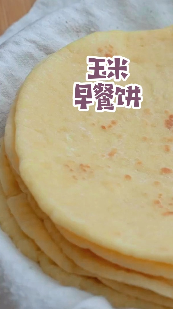 玉米面中打2个鸡蛋,最正宗的玉米饼的做法,松软中带着紧实!