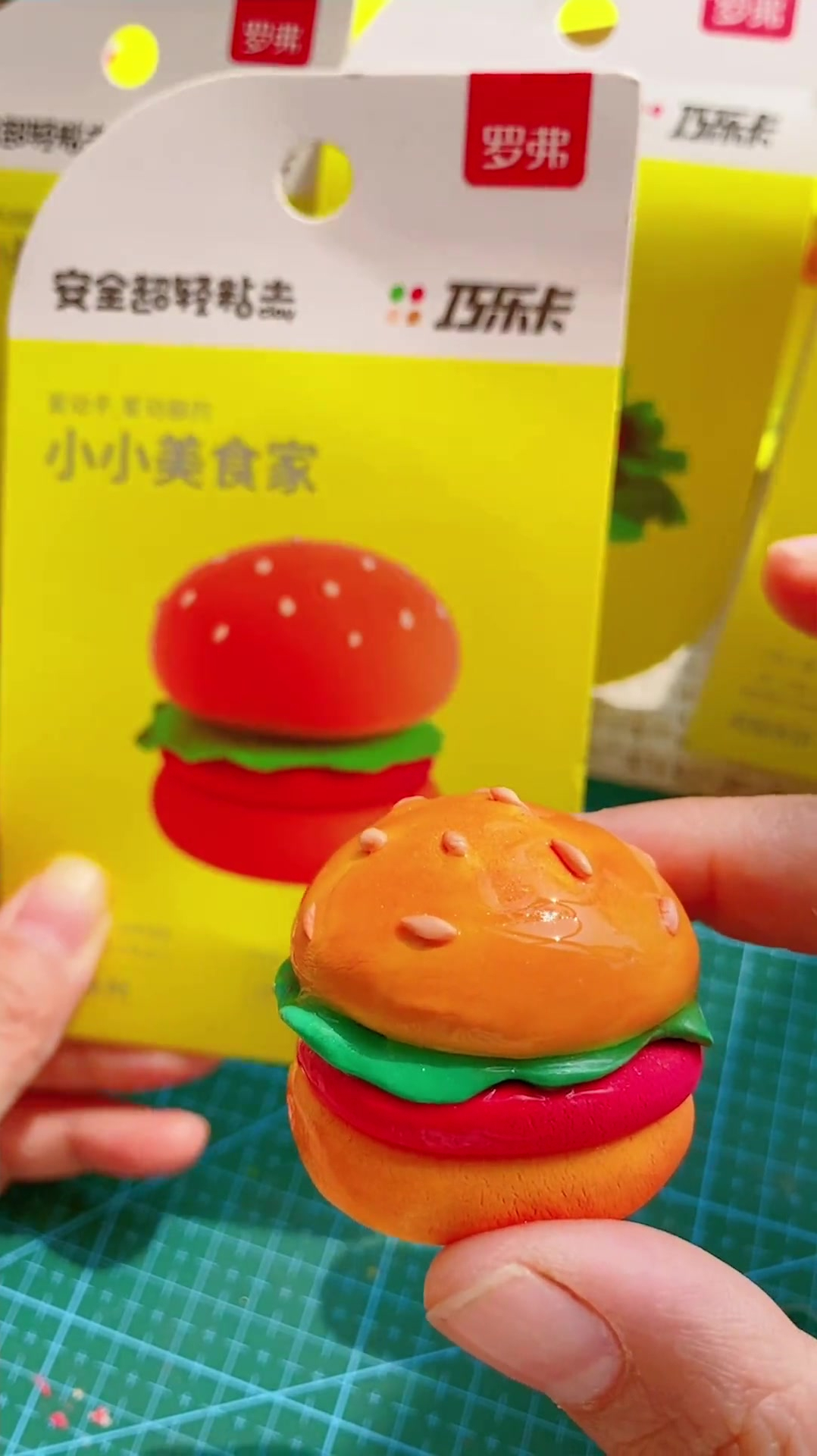 老八秘制小汉堡,超轻黏土制作