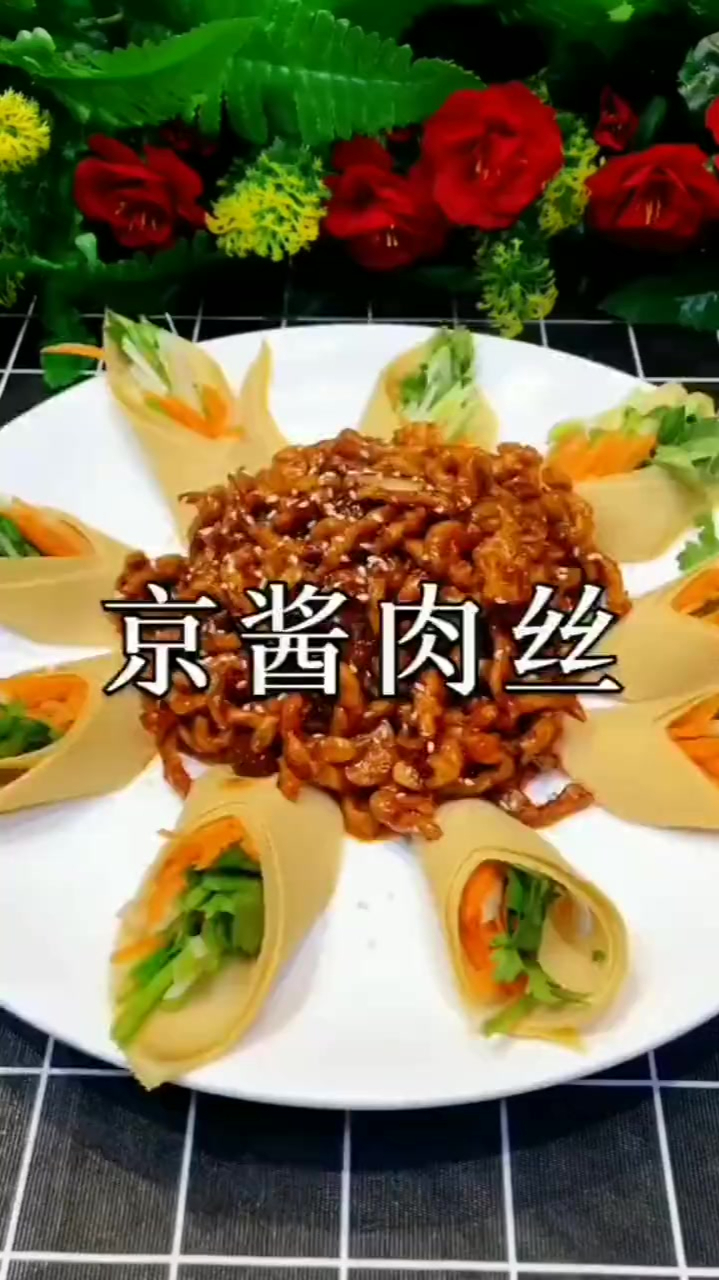 正宗的京酱肉丝的做法,两分钟学会在家做,吃真香!